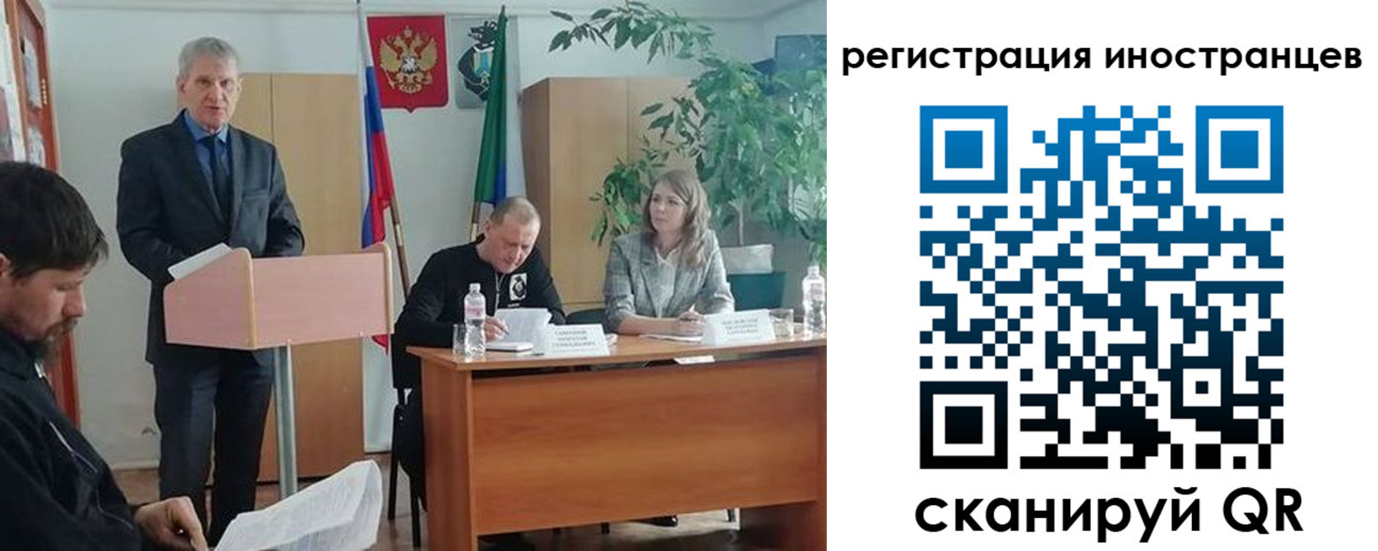 прописка для военкомата в Северске