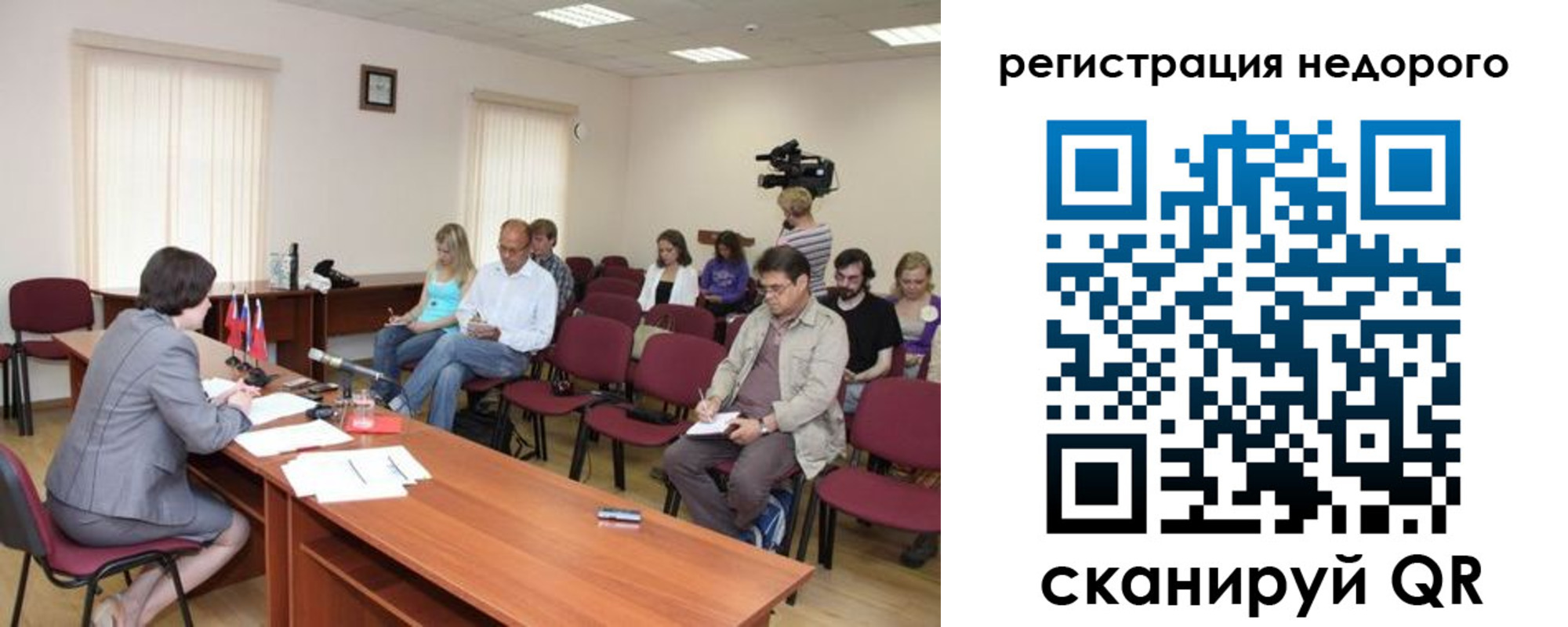 купить прописку в Северске