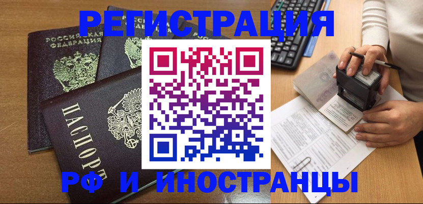 форма 3 в Северске