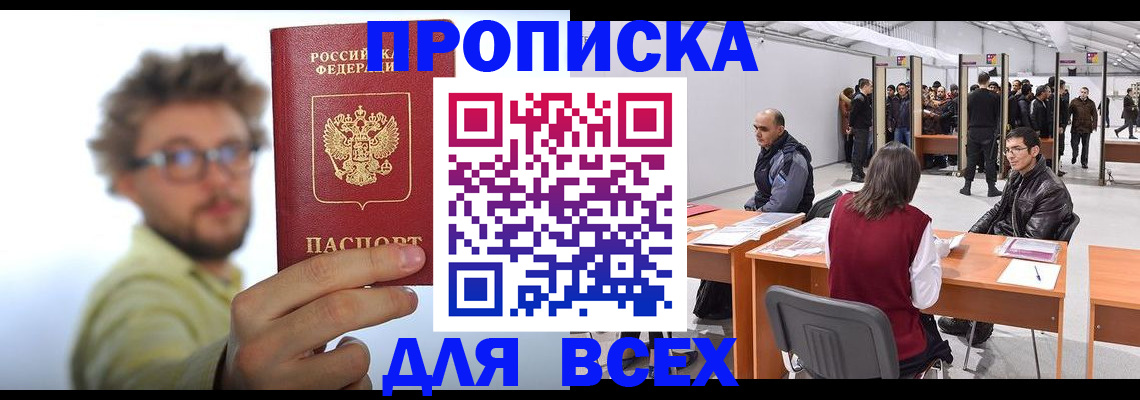 регистрация для дет. сада в Северске